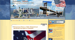 Desktop Screenshot of emigrant-tabasko.com